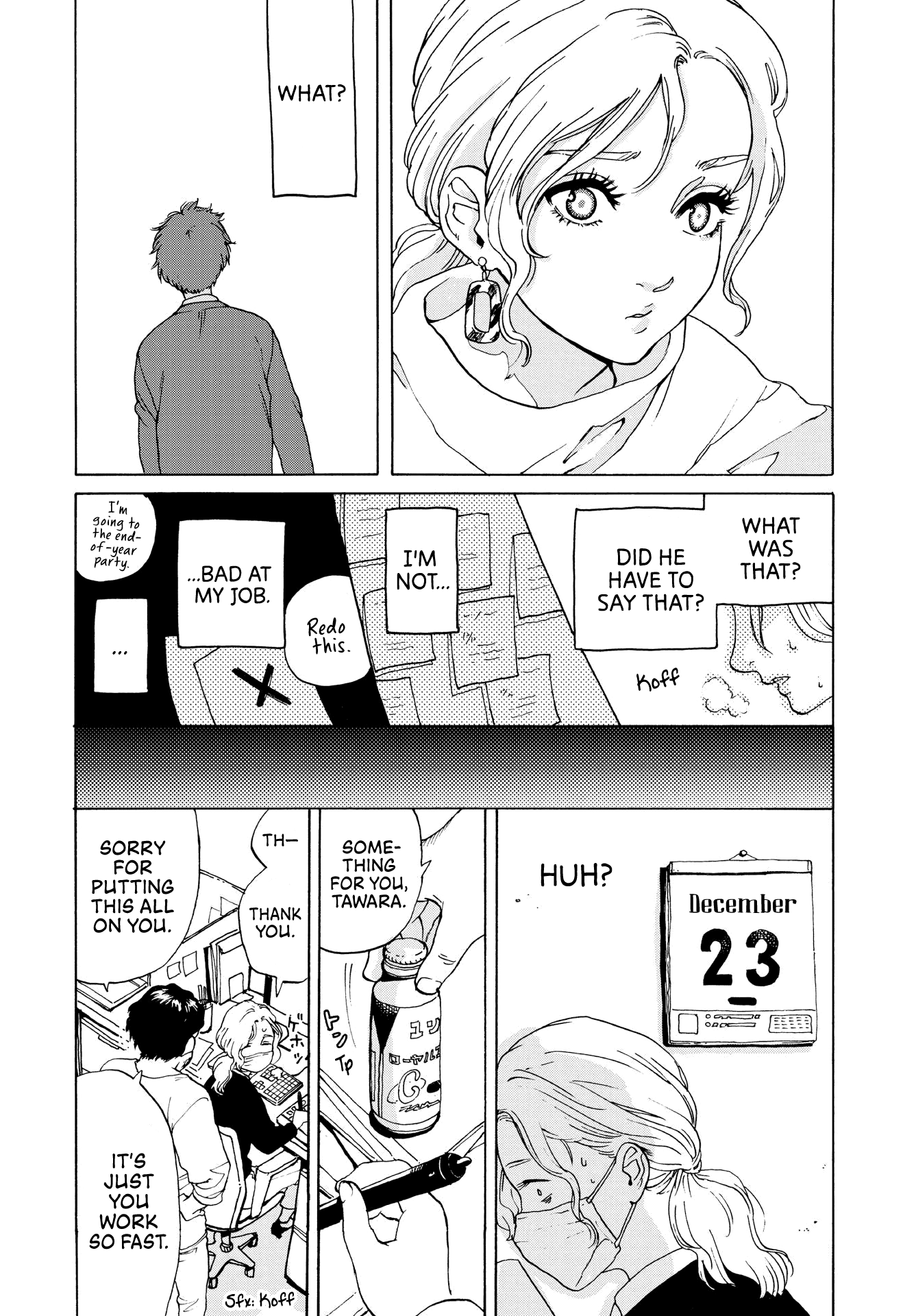 Kanojo wa Kyou mo Katazukanai chapter 1 - page 17