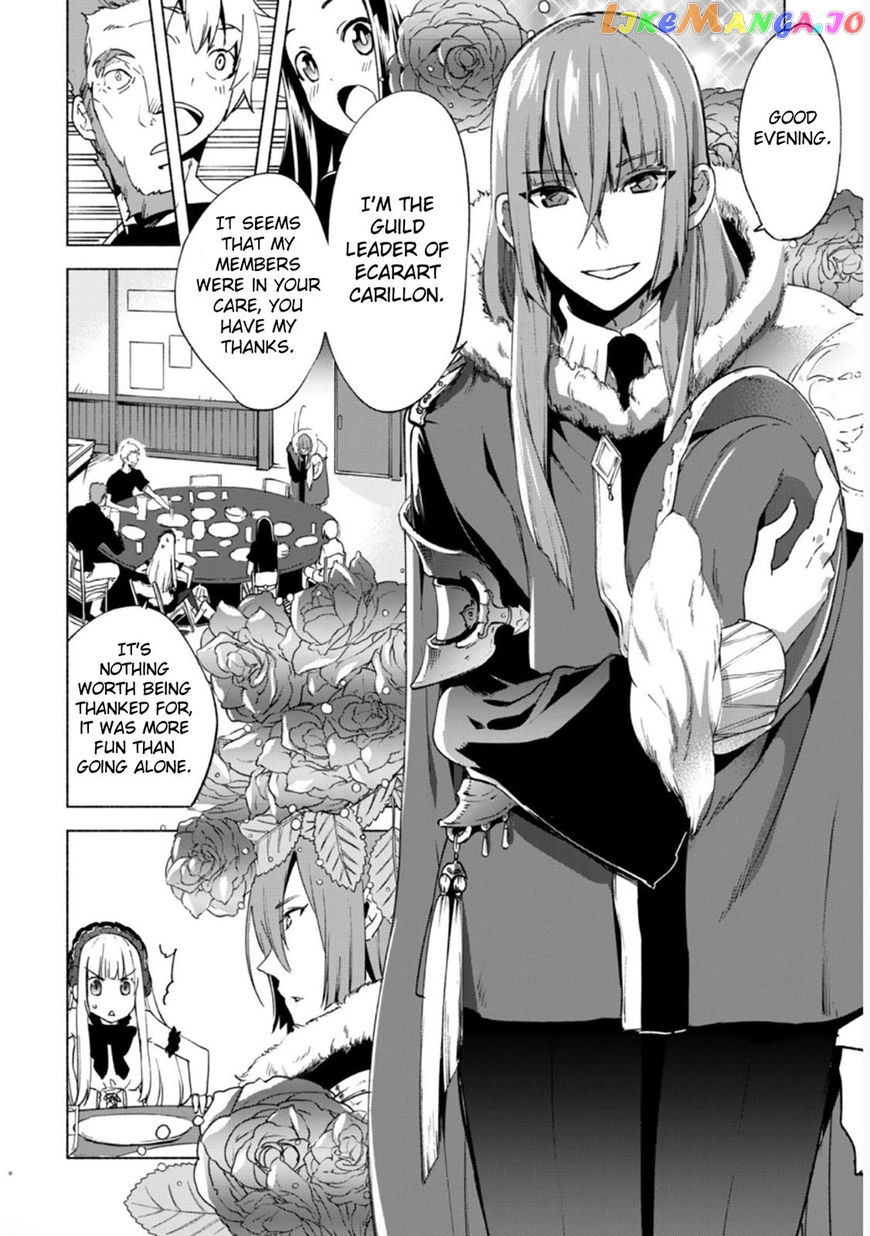 Kenja no Deshi wo Nanoru Kenja chapter 19 - page 12