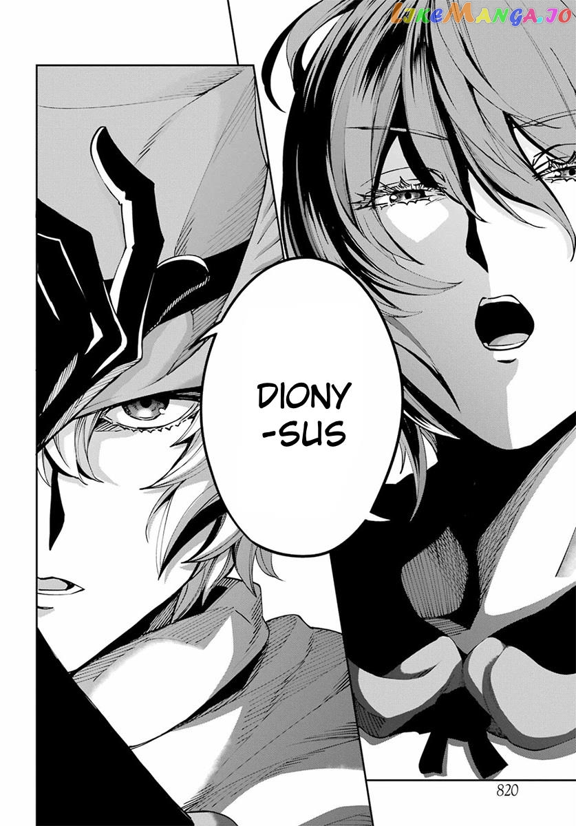 Dungeon Ni Deai O Motomeru No Wa Machigatte Iru Darou Ka Gaiden – Sword Oratoria chapter 110 - page 10