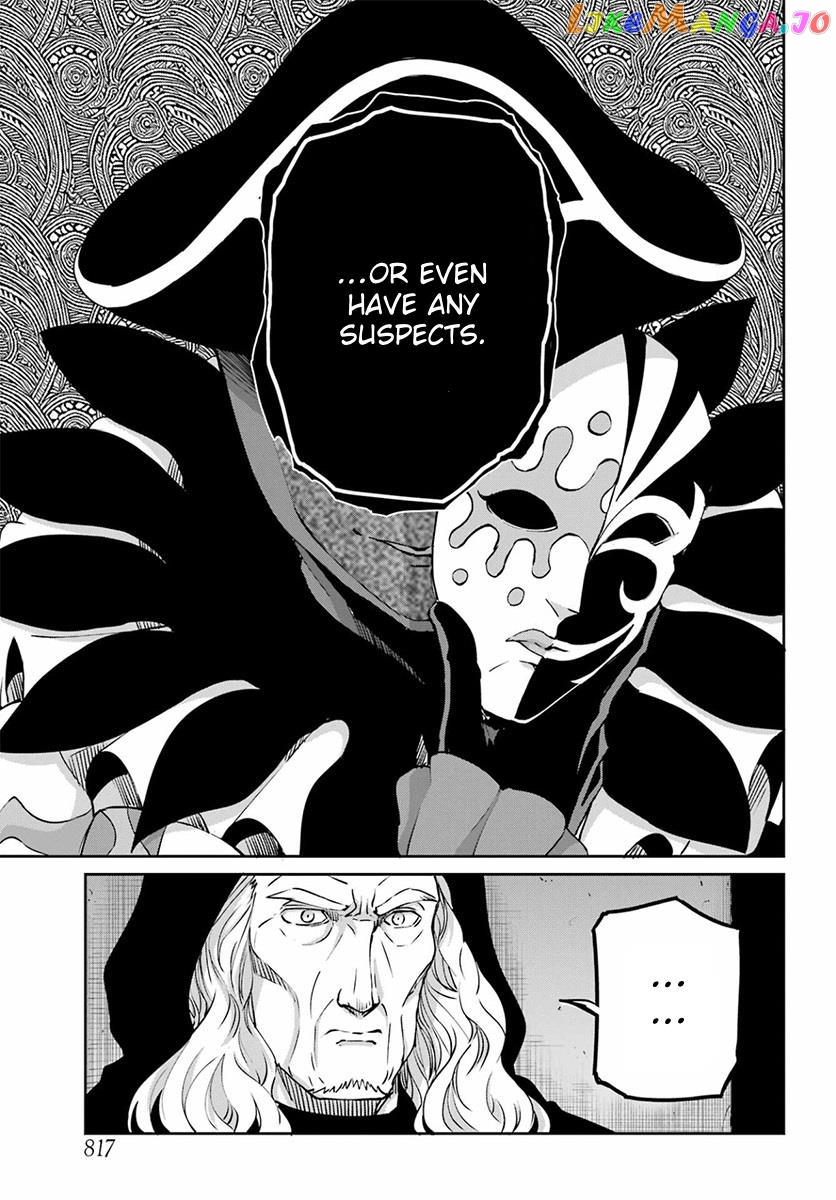 Dungeon Ni Deai O Motomeru No Wa Machigatte Iru Darou Ka Gaiden – Sword Oratoria chapter 110 - page 7