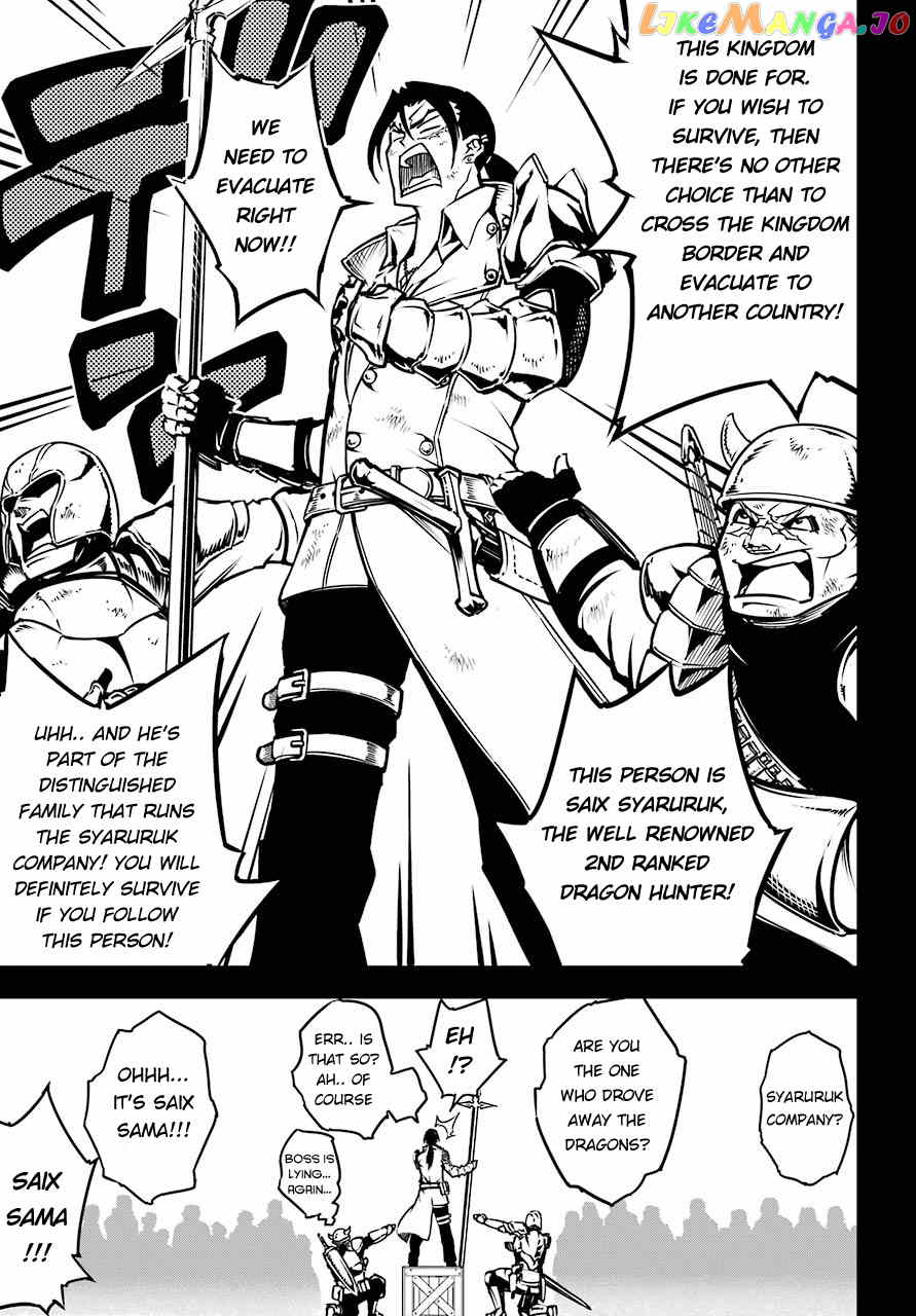 Ragna Crimson chapter 8.1 - page 6