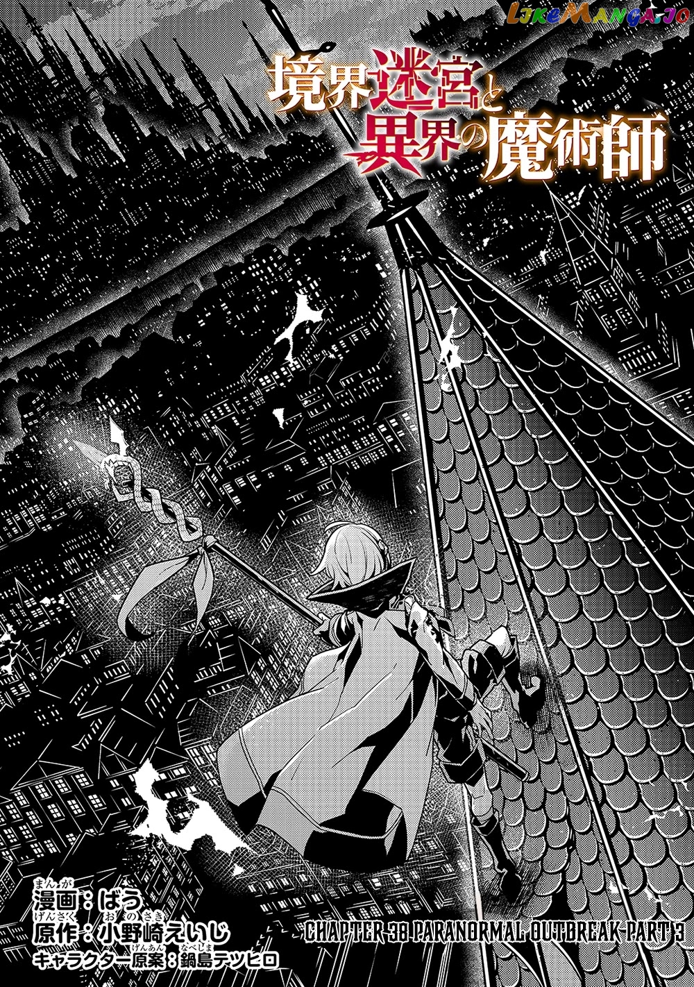 Kyoukai Meikyuu to Ikai no Majutsushi chapter 38 - page 3