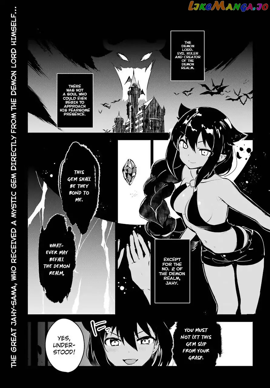 Jahy-Sama Wa Kujikenai! chapter 5 - page 2