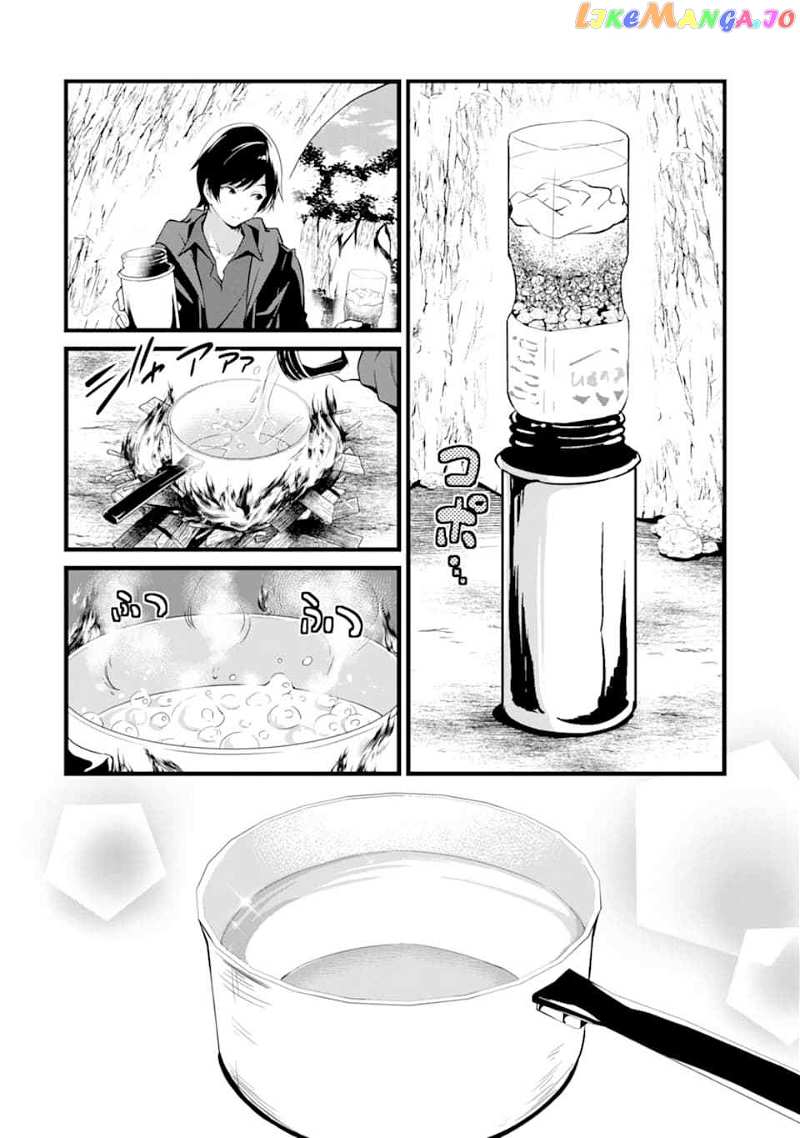 Yuru Fuwa Noka No Moji Bake Skill chapter 1.2 - page 10