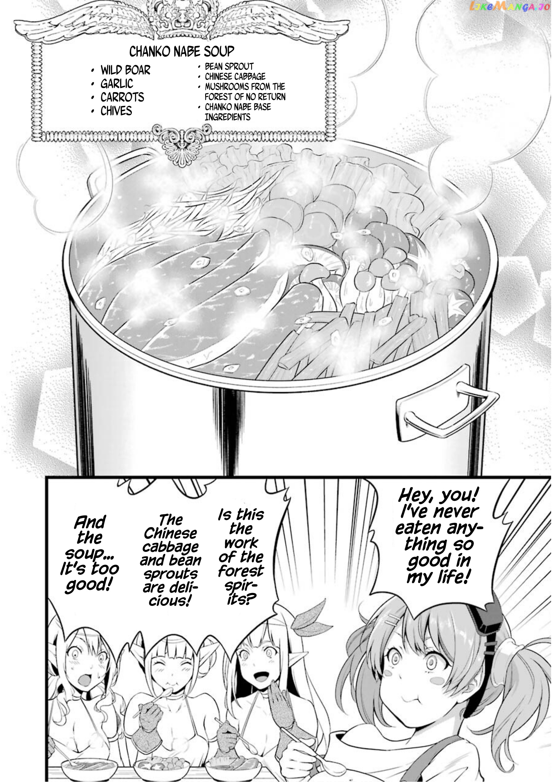 Yuru Fuwa Noka No Moji Bake Skill chapter 11 - page 17