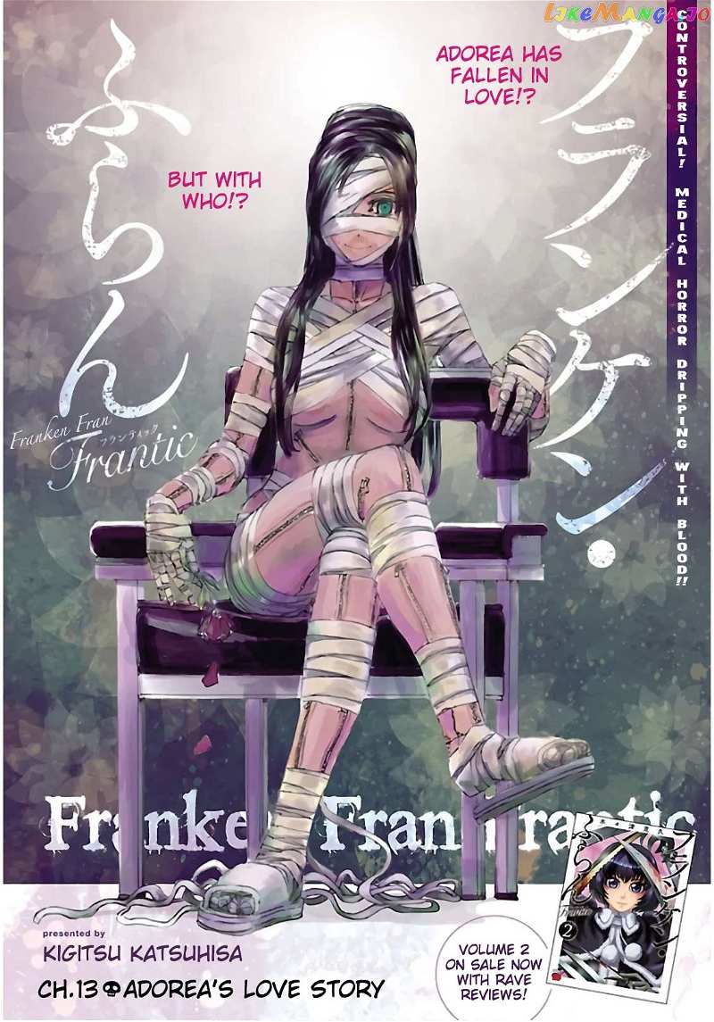 Franken Fran Frantic chapter 13 - page 1