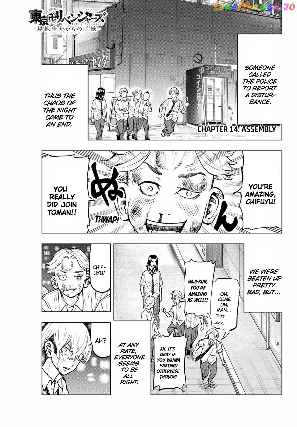 Tokyo Revengers: Letter From Keisuke Baji chapter 14 - page 1