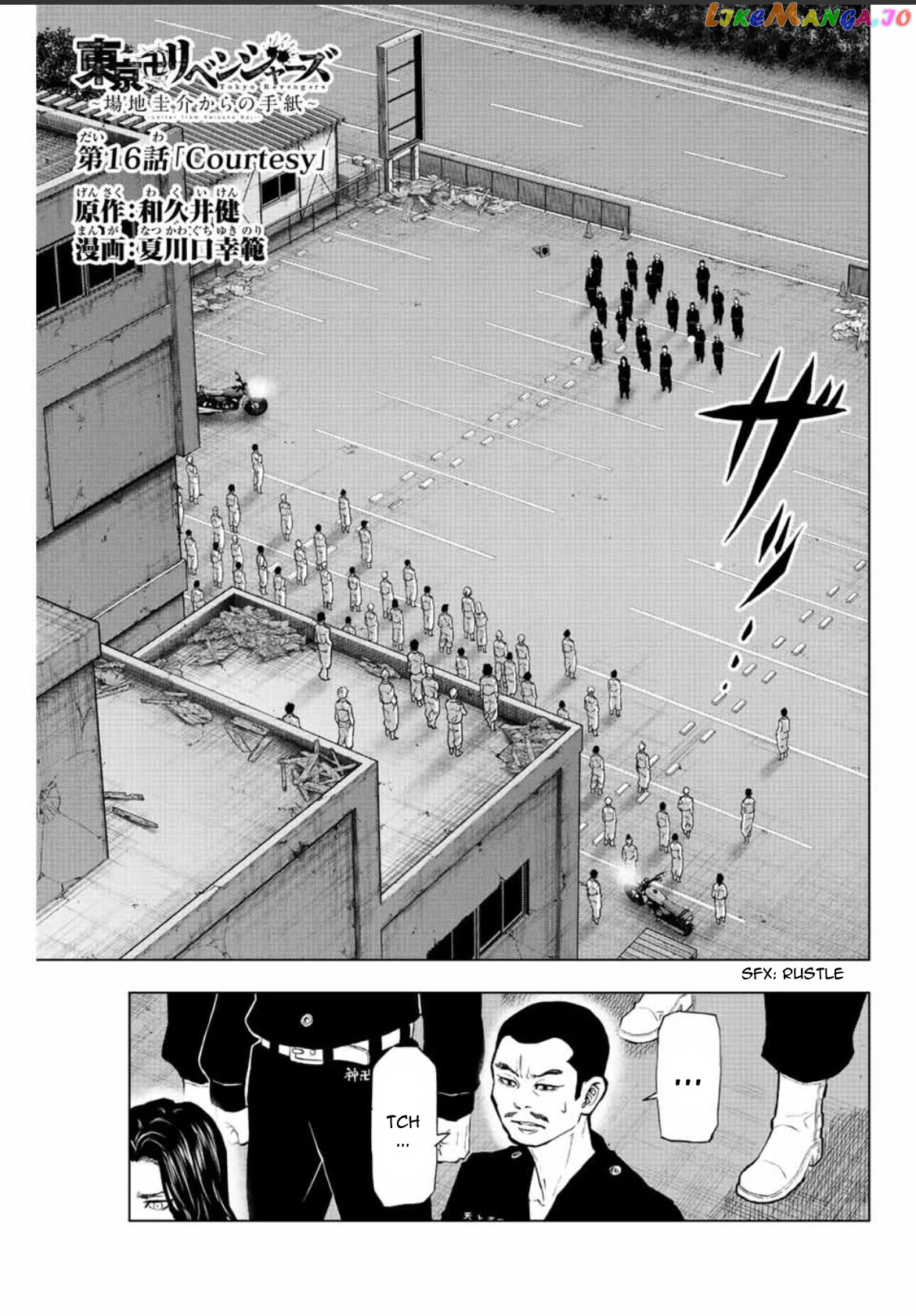 Tokyo Revengers: Letter From Keisuke Baji chapter 16 - page 1