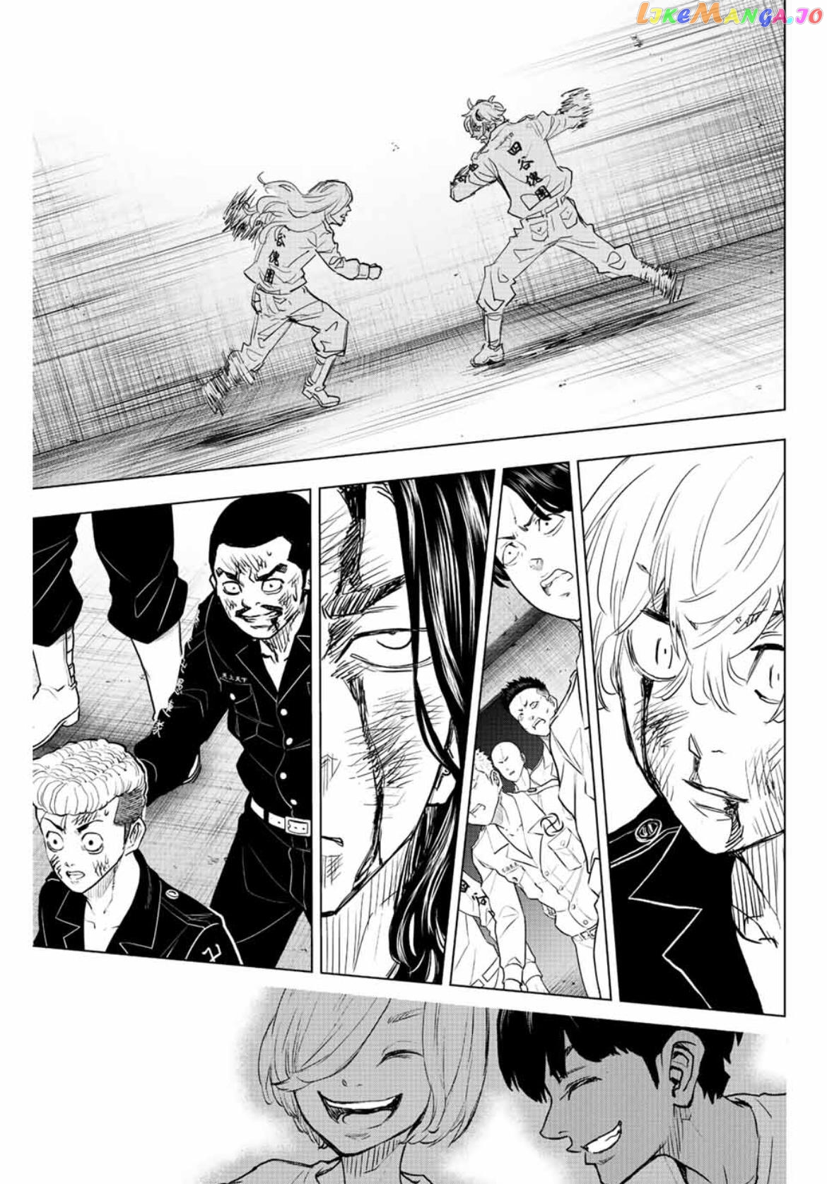 Tokyo Revengers: Letter From Keisuke Baji chapter 20 - page 21