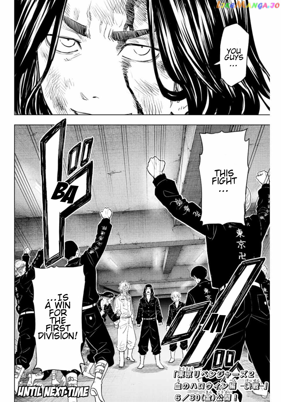 Tokyo Revengers: Letter From Keisuke Baji chapter 20 - page 26