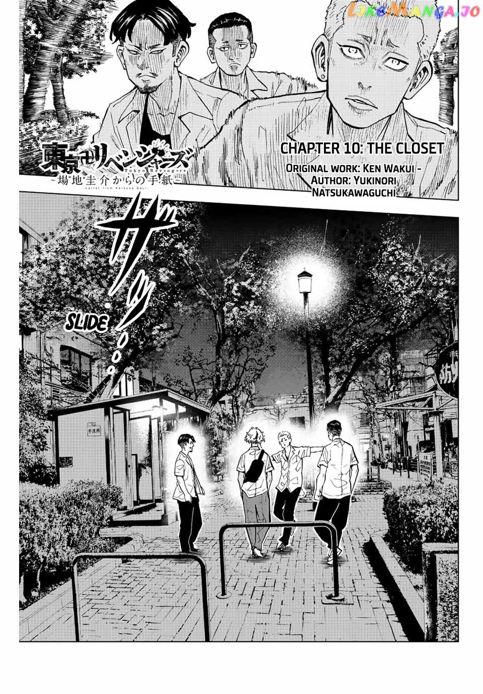 Tokyo Revengers: Letter From Keisuke Baji chapter 10 - page 1