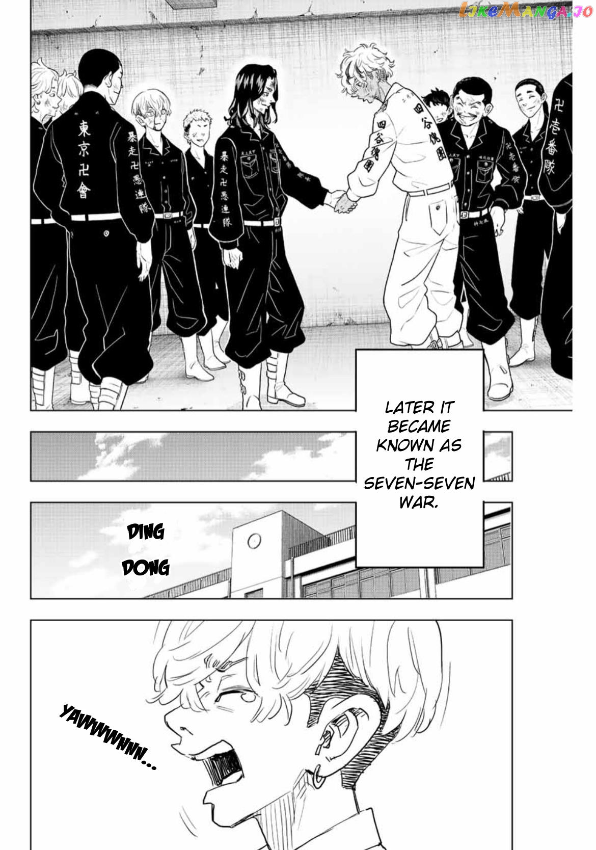 Tokyo Revengers: Letter From Keisuke Baji chapter 21 - page 4