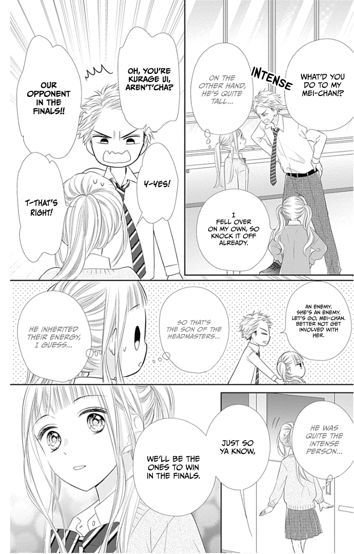 First x Marriage chapter 23 - page 23