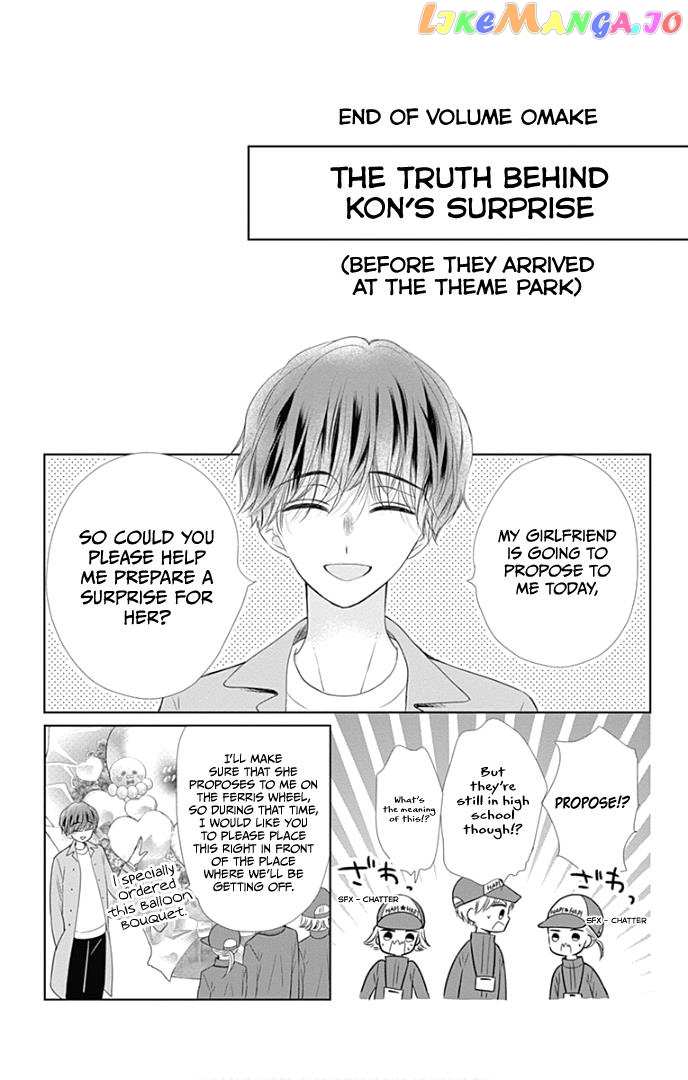 First x Marriage chapter 40 - page 43