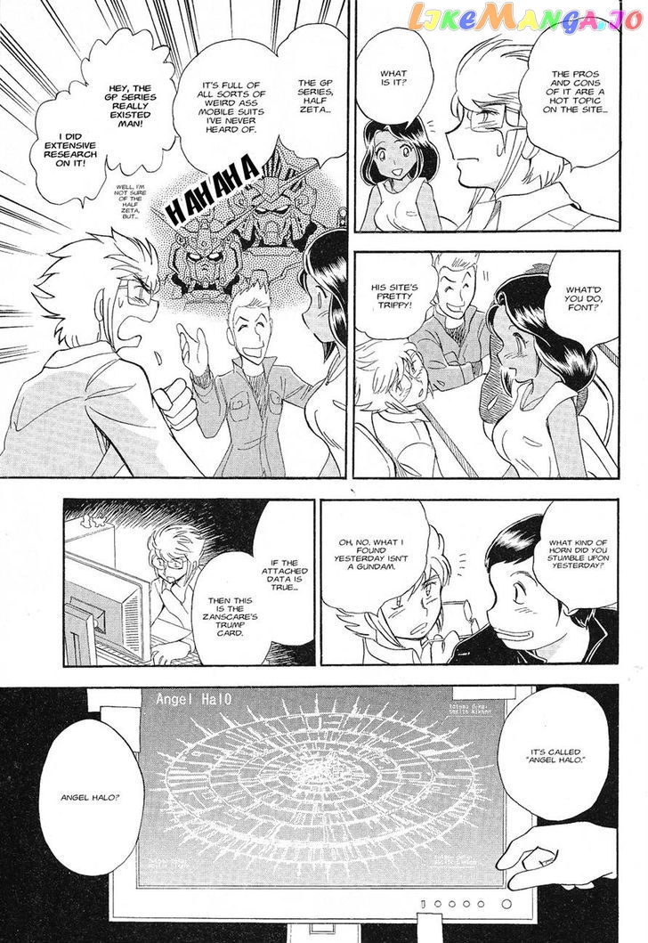 Kidou Senshi Crossbone Gundam Ghost chapter 1 - page 6