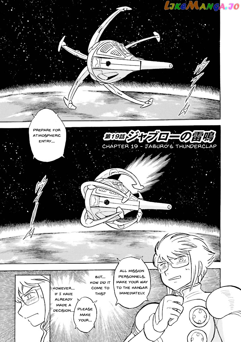 Kidou Senshi Crossbone Gundam Ghost chapter 19 - page 6