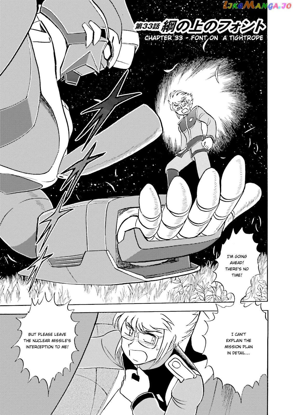 Kidou Senshi Crossbone Gundam Ghost chapter 33 - page 6