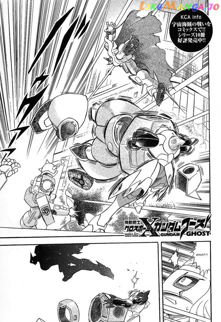 Kidou Senshi Crossbone Gundam Ghost chapter 4 - page 1