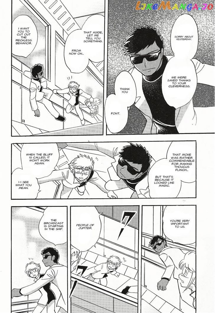 Kidou Senshi Crossbone Gundam Ghost chapter 4 - page 24