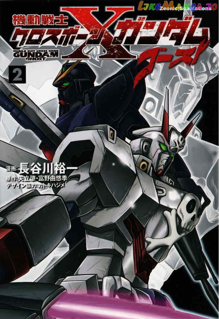 Kidou Senshi Crossbone Gundam Ghost chapter 5 - page 1