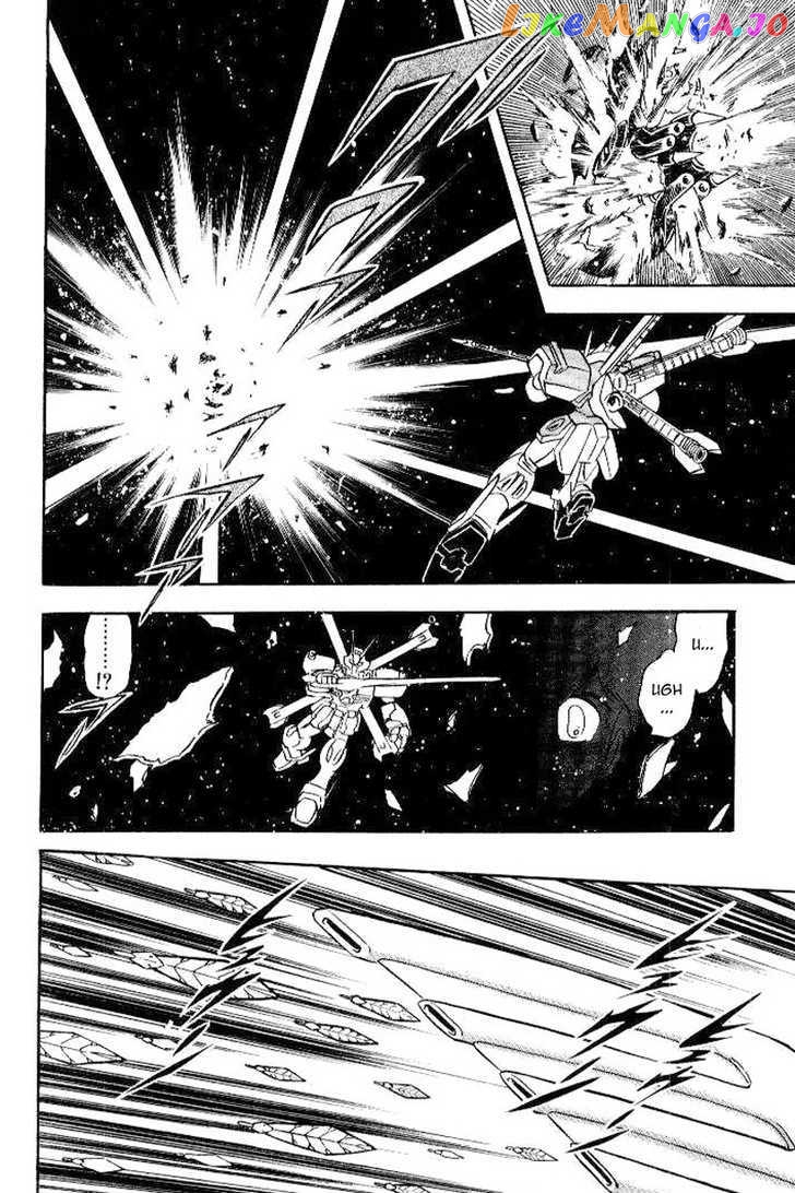 Mobile Suit Crossbone Gundam chapter 25 - page 16