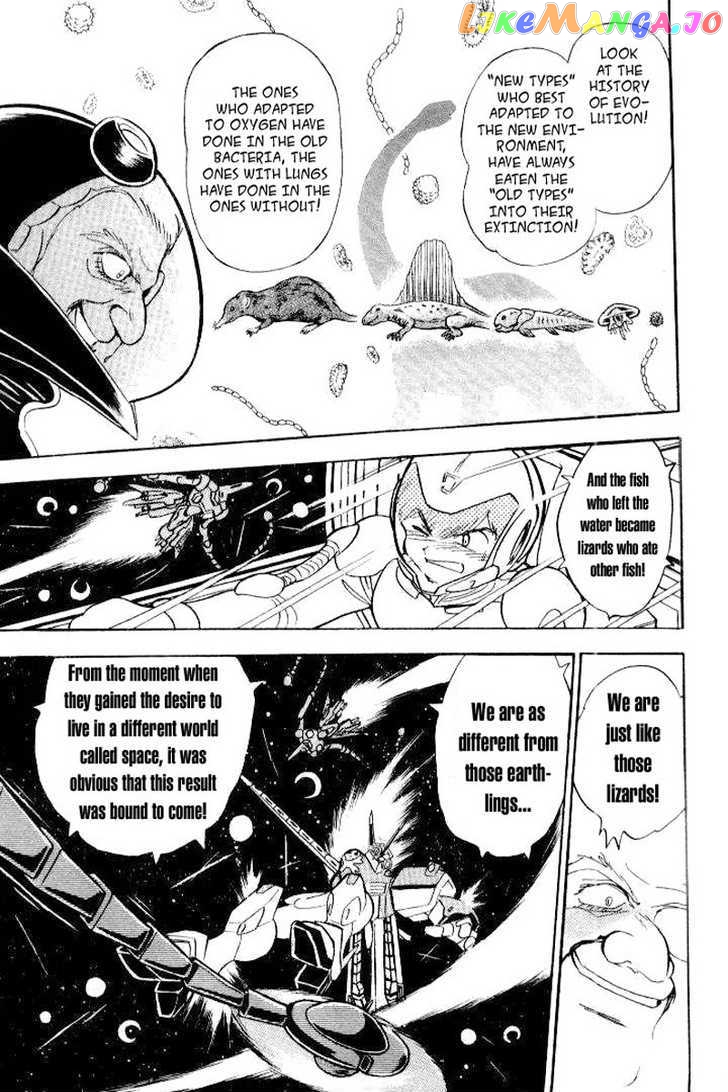 Mobile Suit Crossbone Gundam chapter 25 - page 7