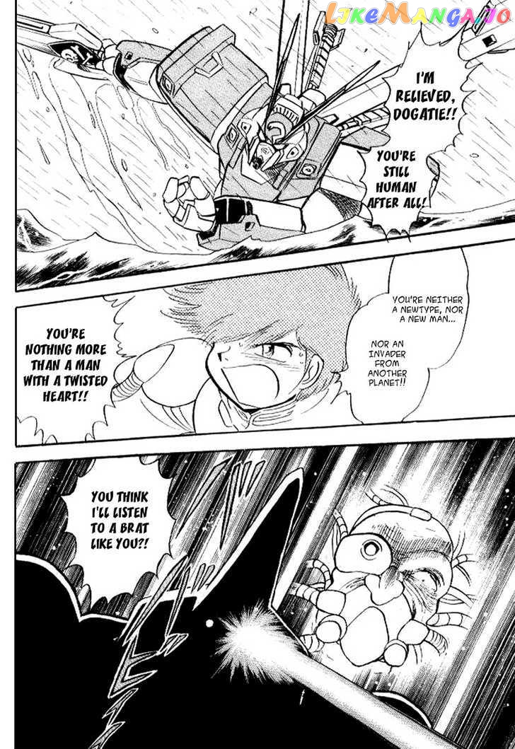 Mobile Suit Crossbone Gundam chapter 26 - page 22