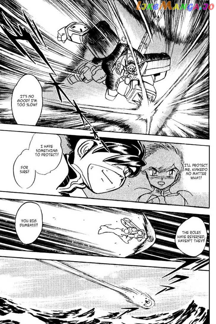 Mobile Suit Crossbone Gundam chapter 26 - page 6