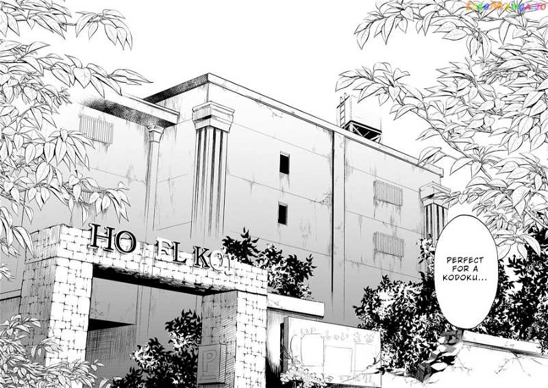 Doku Mushi – The Ruins Hotel chapter 1 - page 15