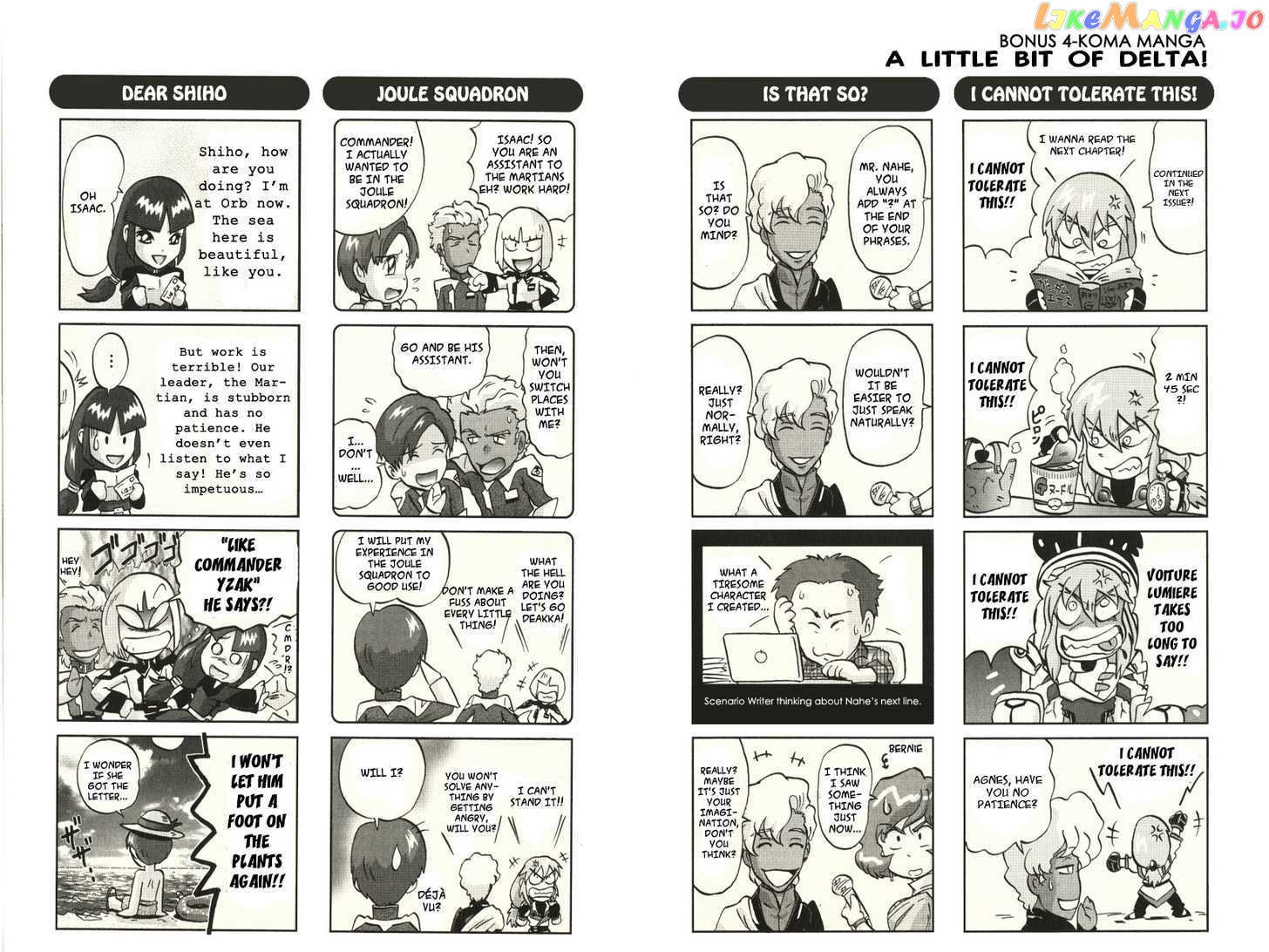 Kidou Senshi Gundam Seed C.e.73 Delta Astray chapter 1 - page 174