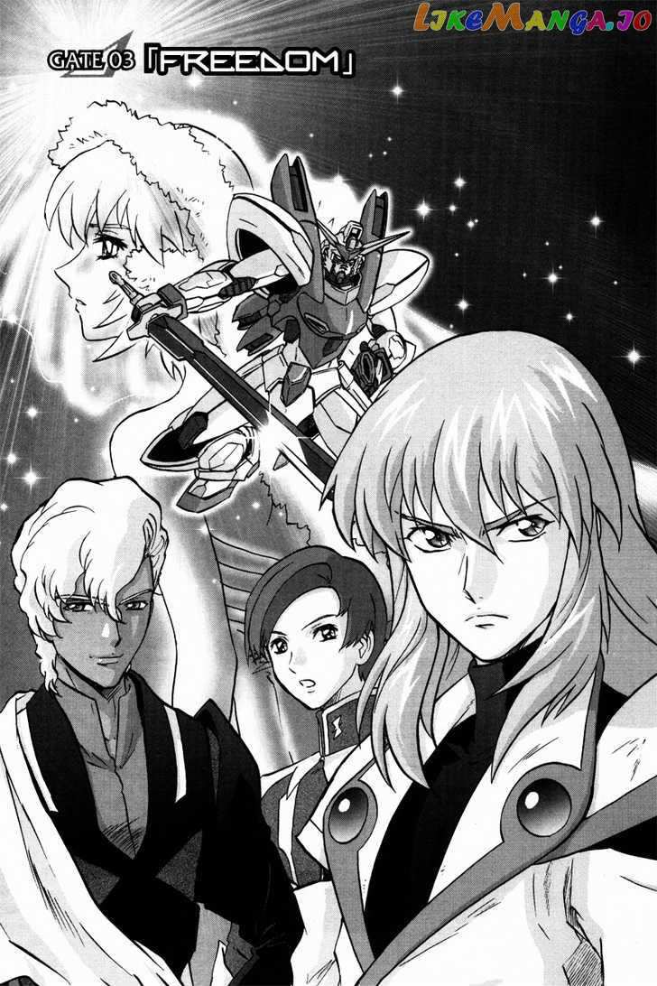 Kidou Senshi Gundam Seed C.e.73 Delta Astray chapter 1 - page 79
