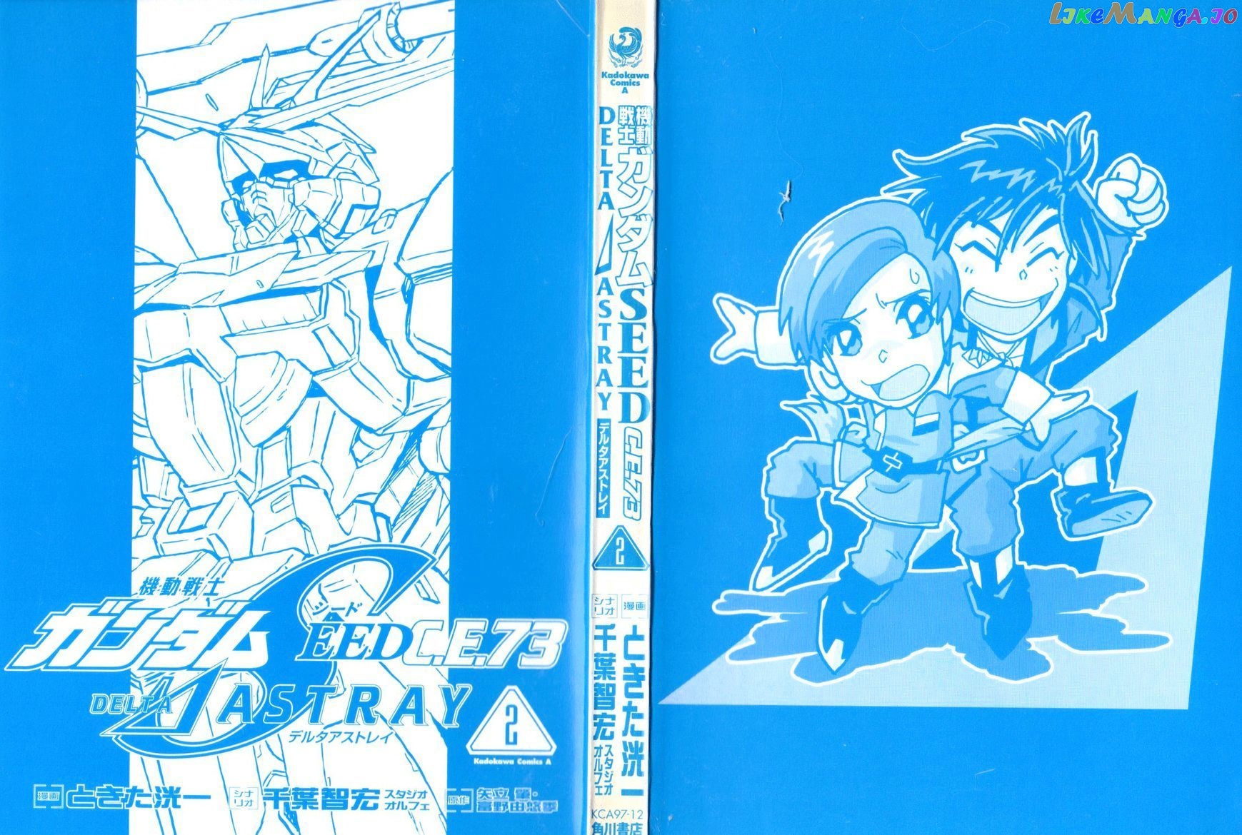 Kidou Senshi Gundam Seed C.e.73 Delta Astray chapter 6 - page 3