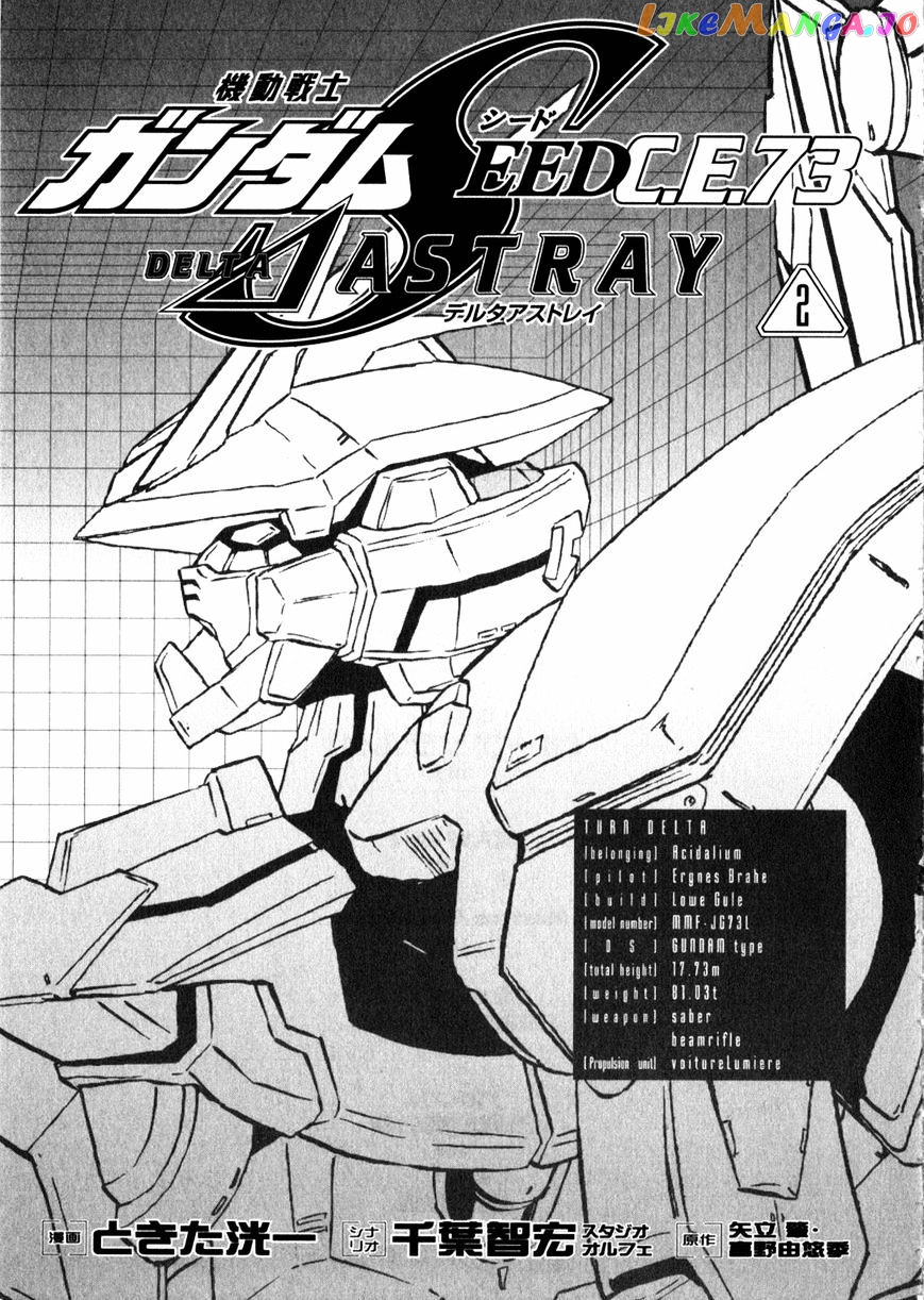 Kidou Senshi Gundam Seed C.e.73 Delta Astray chapter 6 - page 7