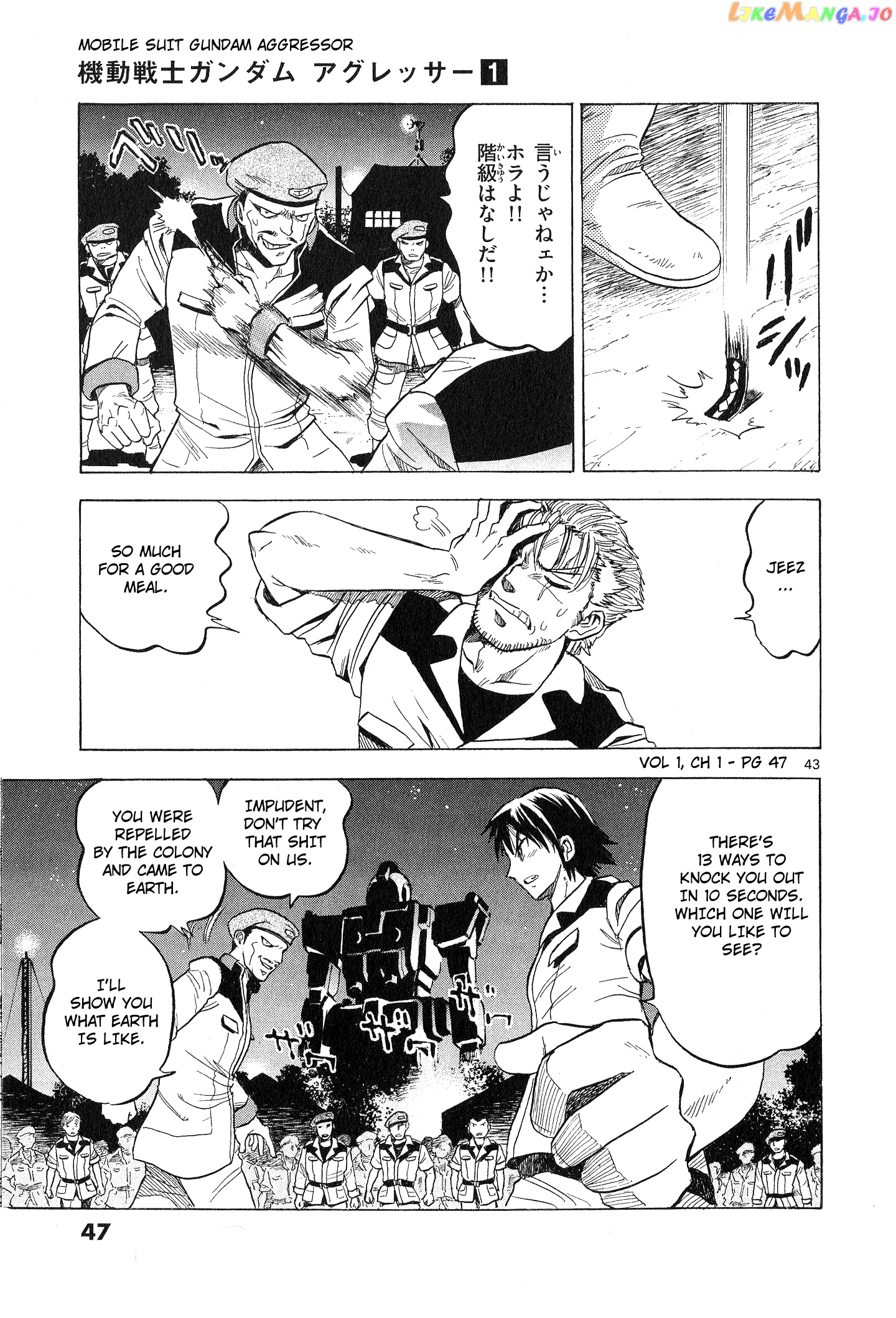 Mobile Suit Gundam Aggressor chapter 1 - page 43