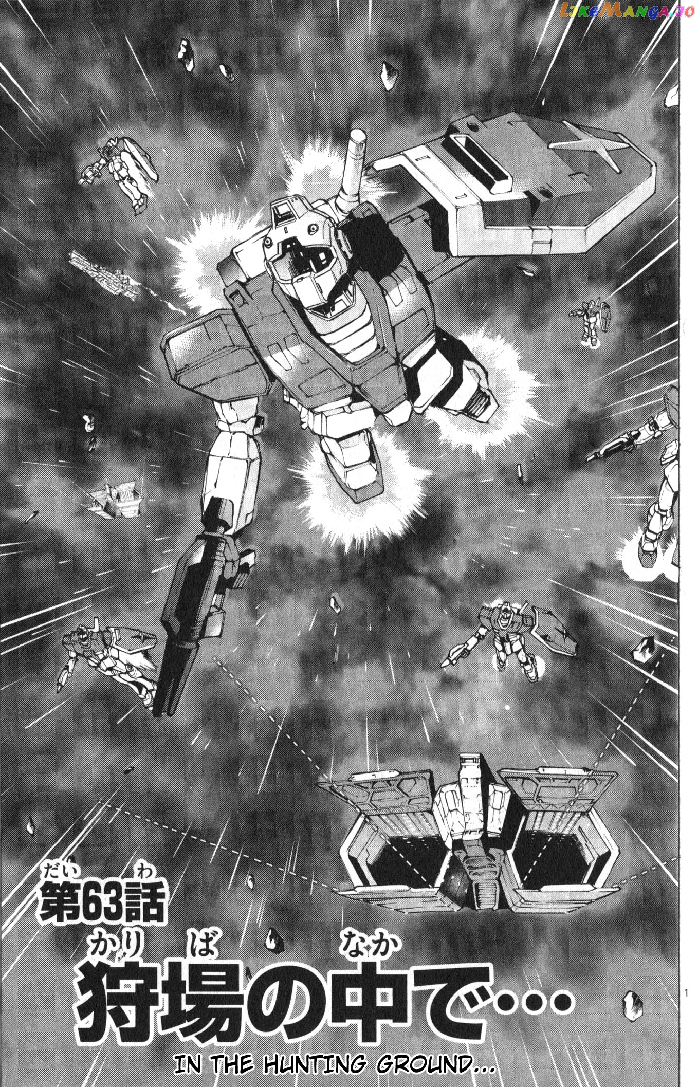 Mobile Suit Gundam Aggressor chapter 63 - page 1