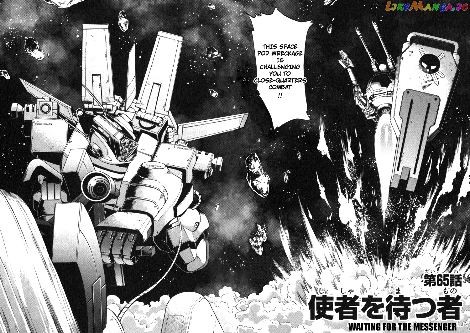 Mobile Suit Gundam Aggressor chapter 65 - page 2