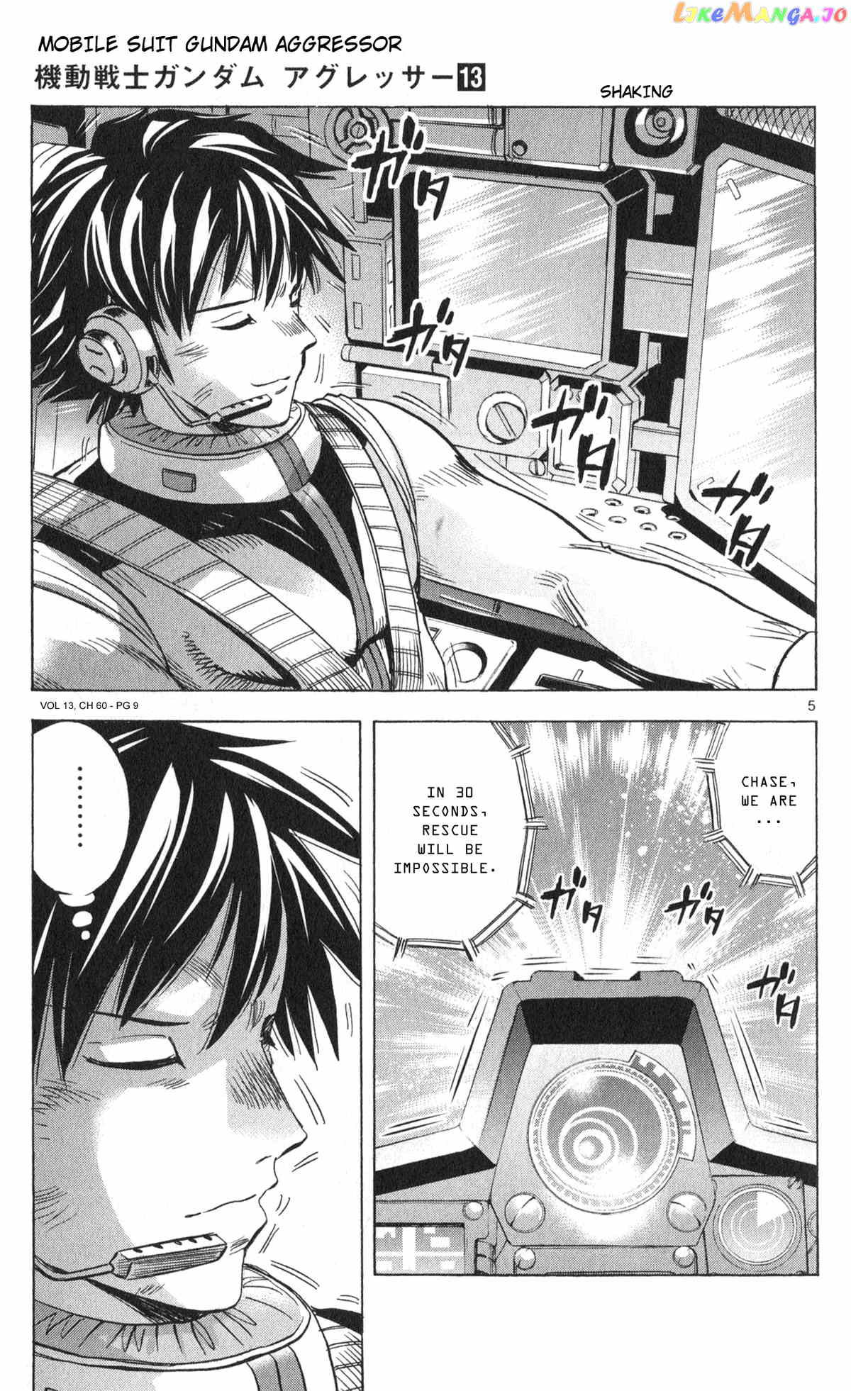 Mobile Suit Gundam Aggressor chapter 60 - page 5