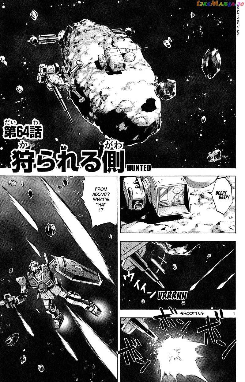 Mobile Suit Gundam Aggressor chapter 64 - page 1
