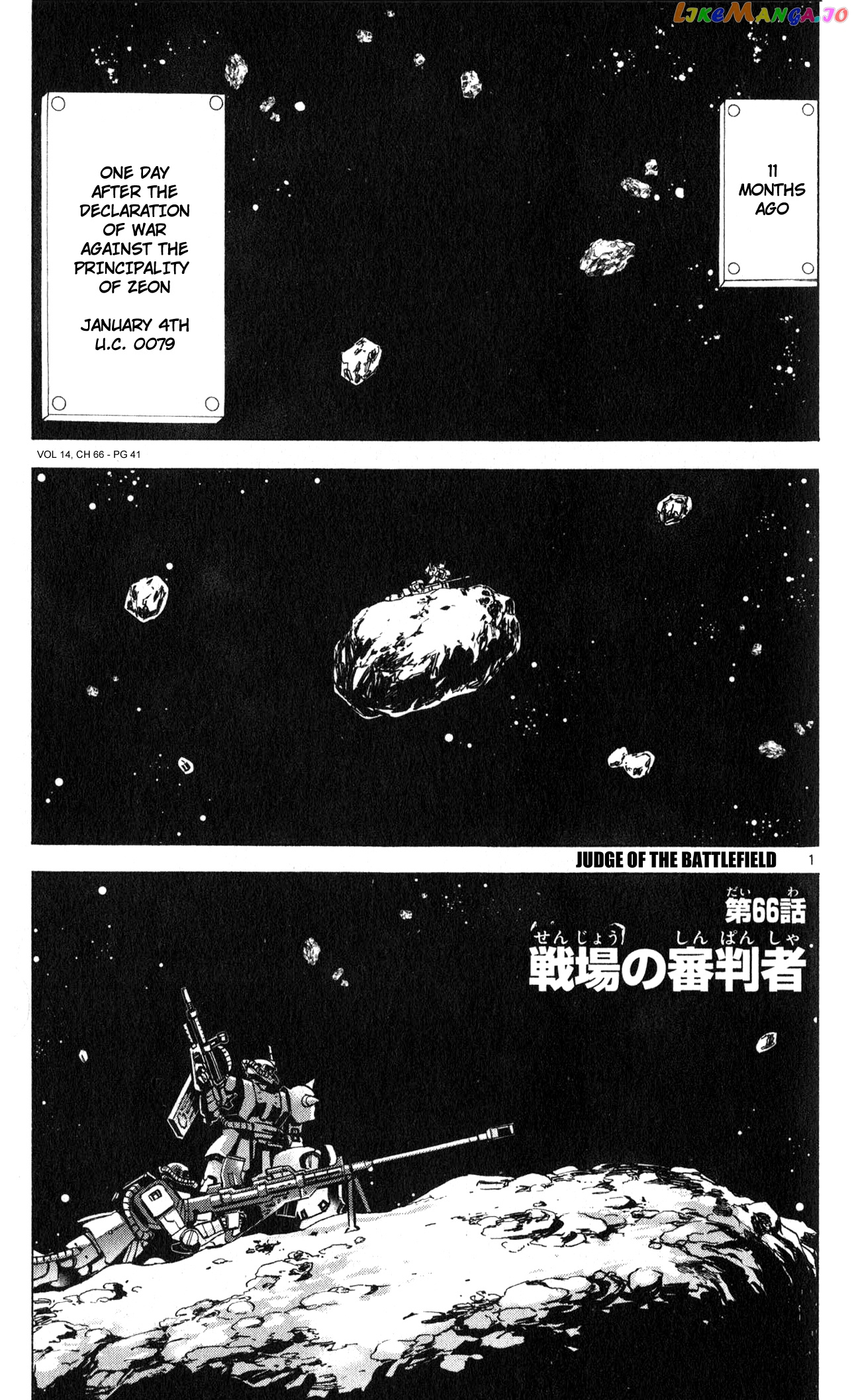 Mobile Suit Gundam Aggressor chapter 66 - page 1