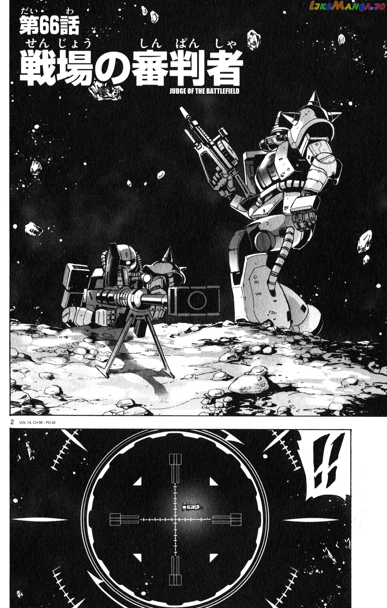 Mobile Suit Gundam Aggressor chapter 66 - page 2