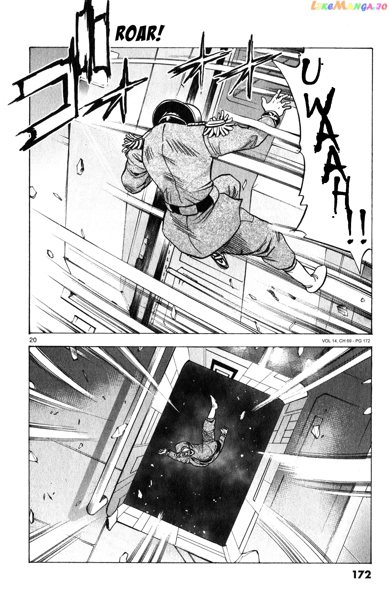 Mobile Suit Gundam Aggressor chapter 69 - page 20