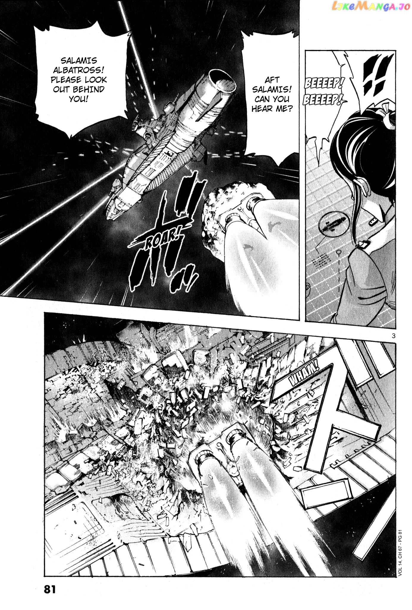 Mobile Suit Gundam Aggressor chapter 67 - page 3