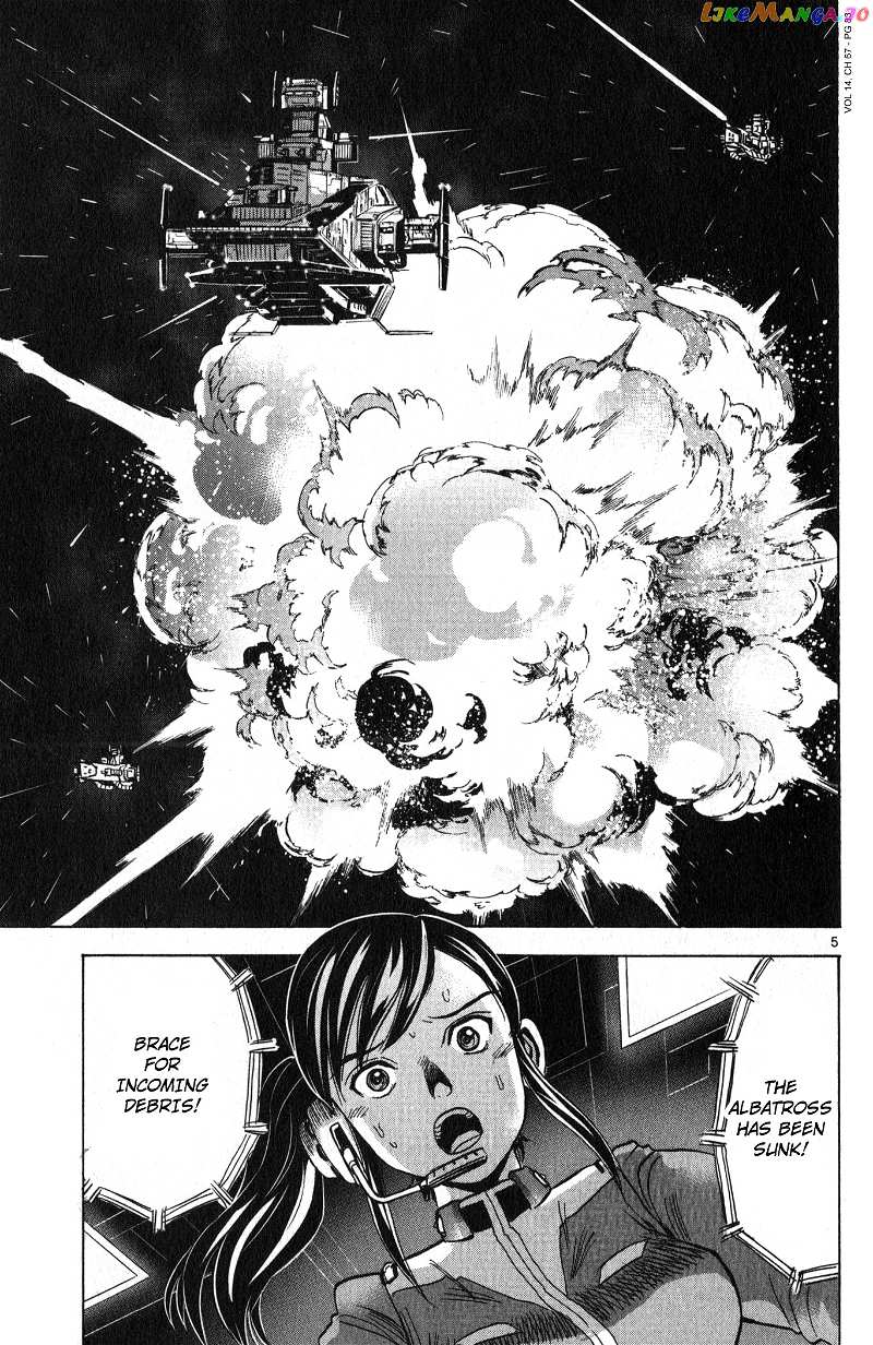 Mobile Suit Gundam Aggressor chapter 67 - page 5