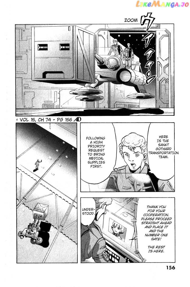 Mobile Suit Gundam Aggressor chapter 74 - page 3