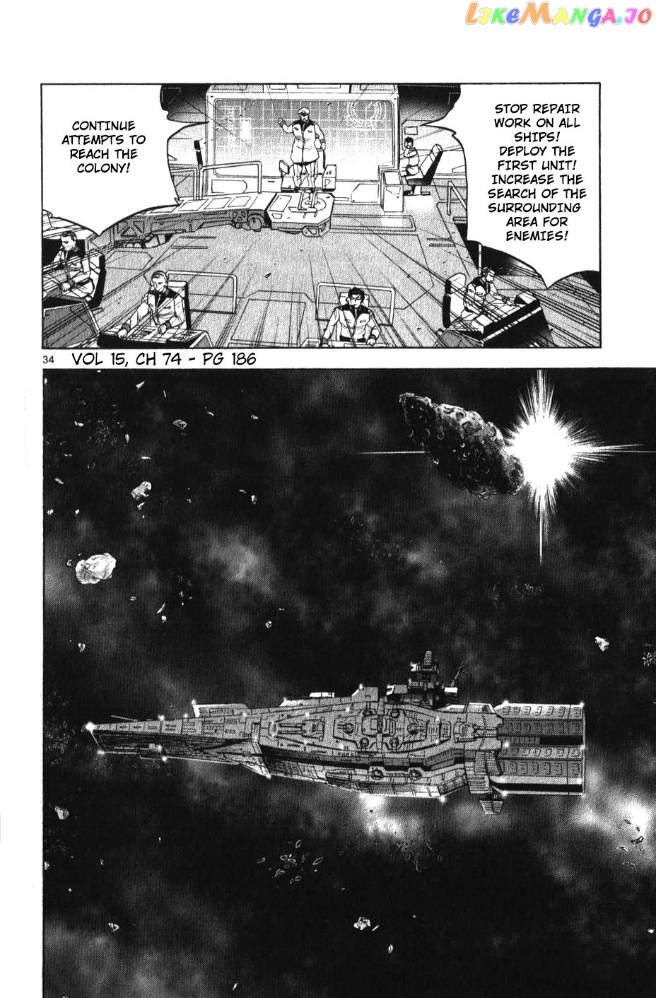 Mobile Suit Gundam Aggressor chapter 74 - page 32