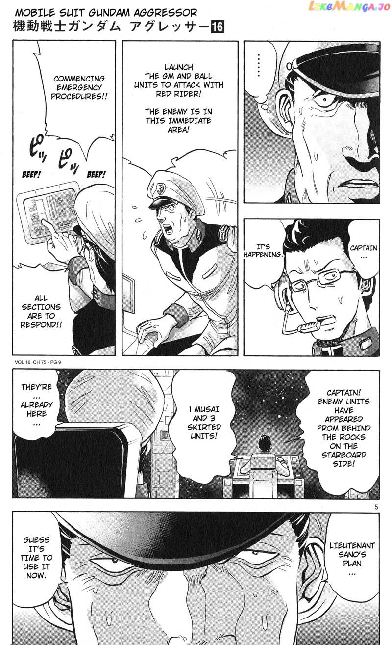 Mobile Suit Gundam Aggressor chapter 75 - page 6