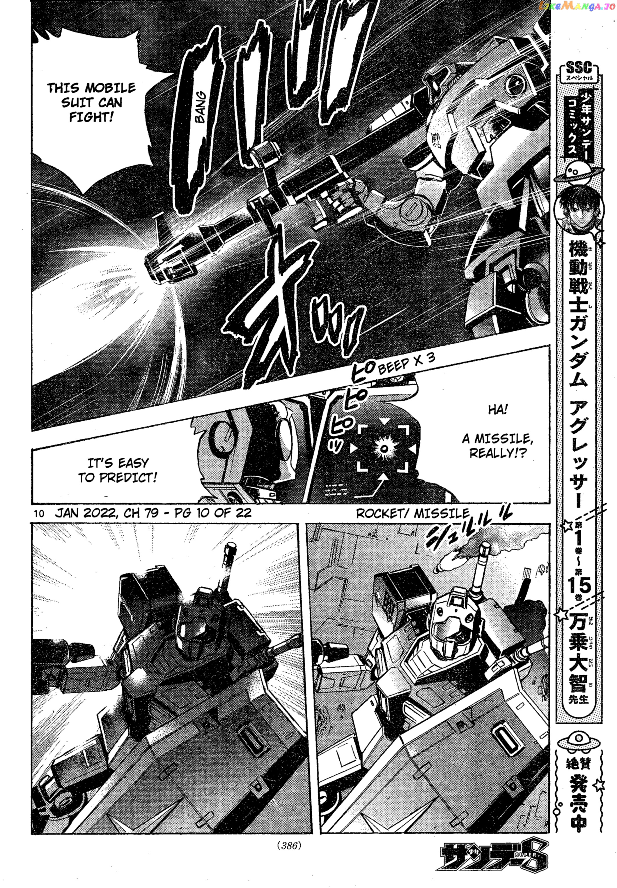 Mobile Suit Gundam Aggressor chapter 79 - page 10