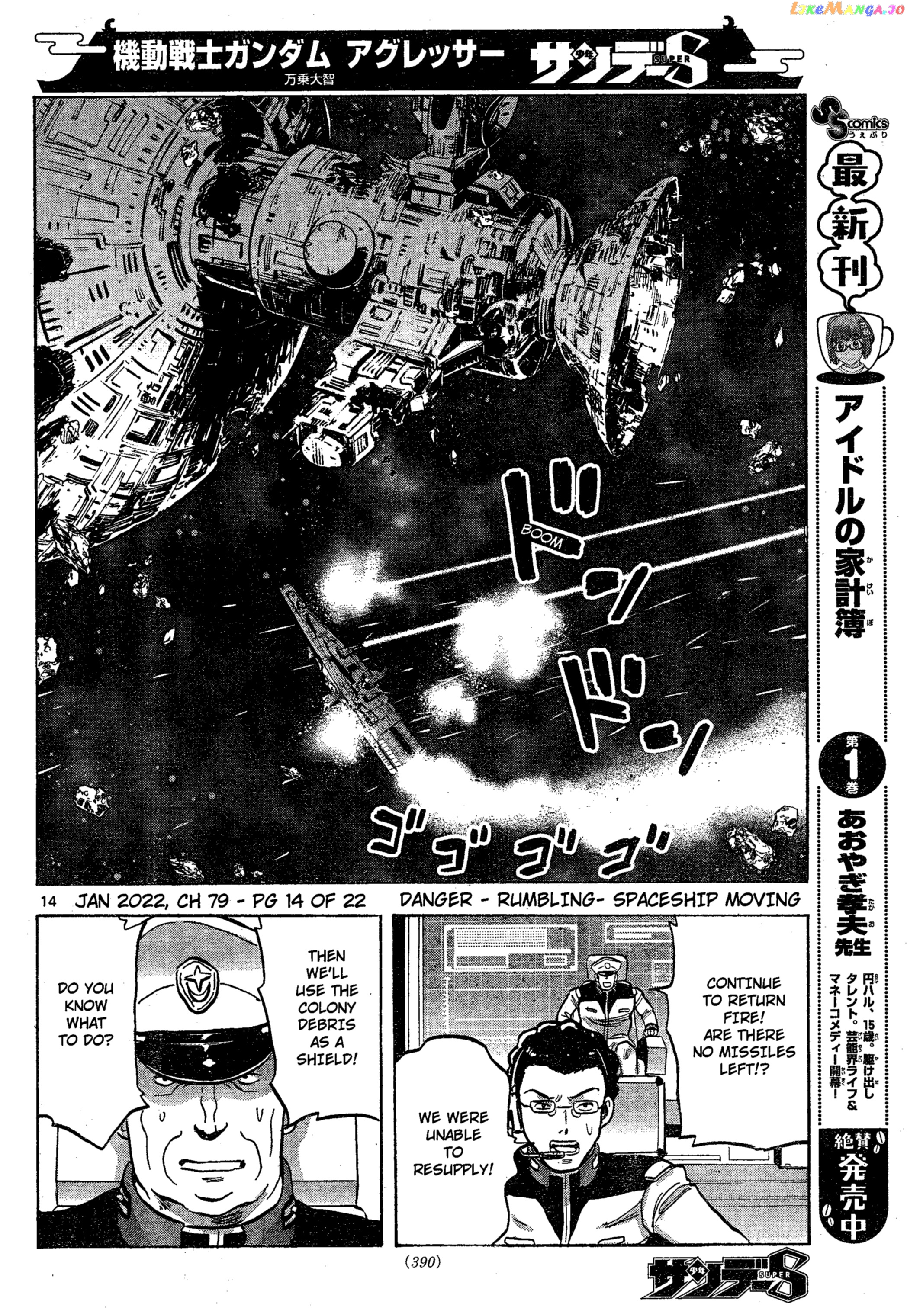 Mobile Suit Gundam Aggressor chapter 79 - page 14