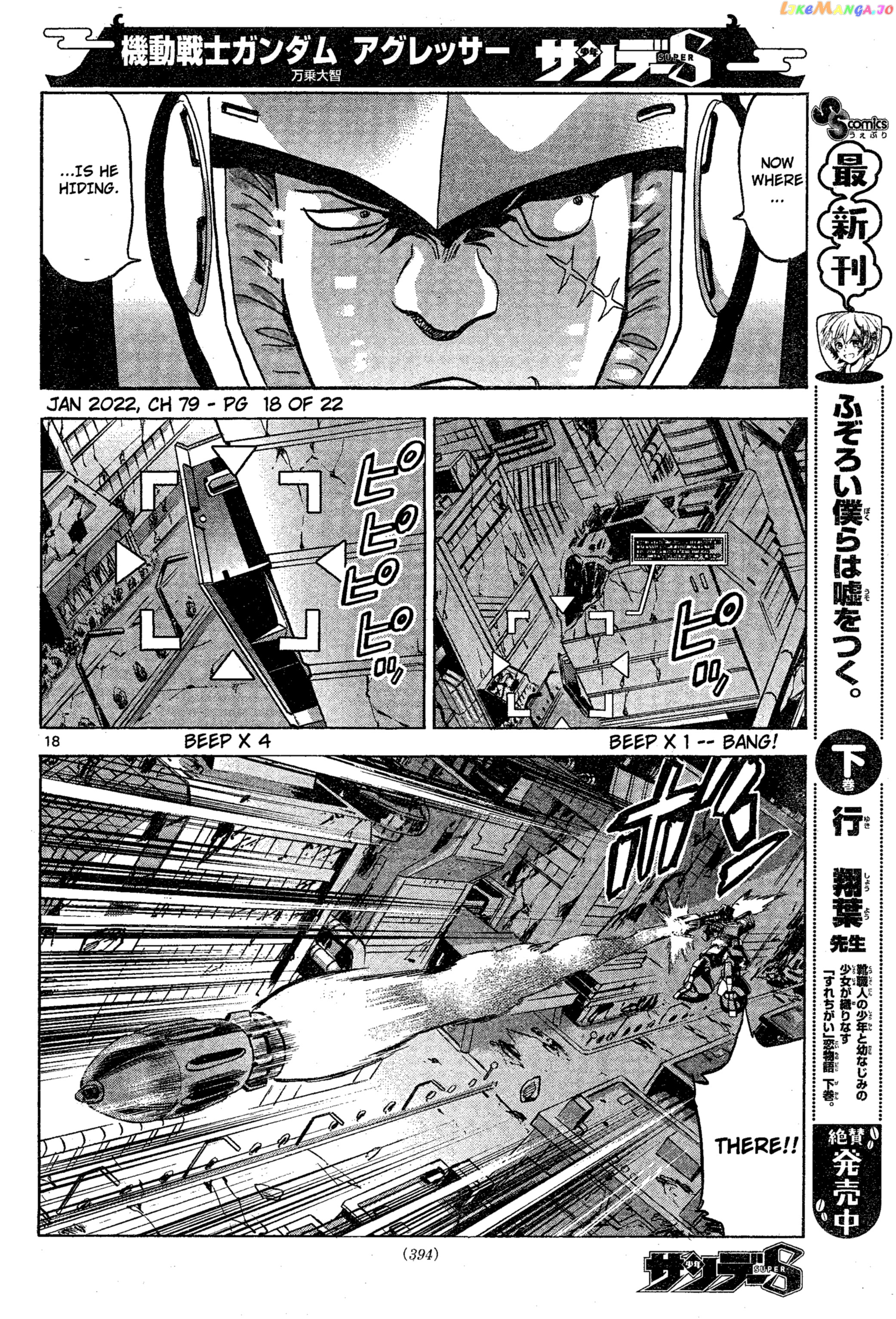 Mobile Suit Gundam Aggressor chapter 79 - page 18