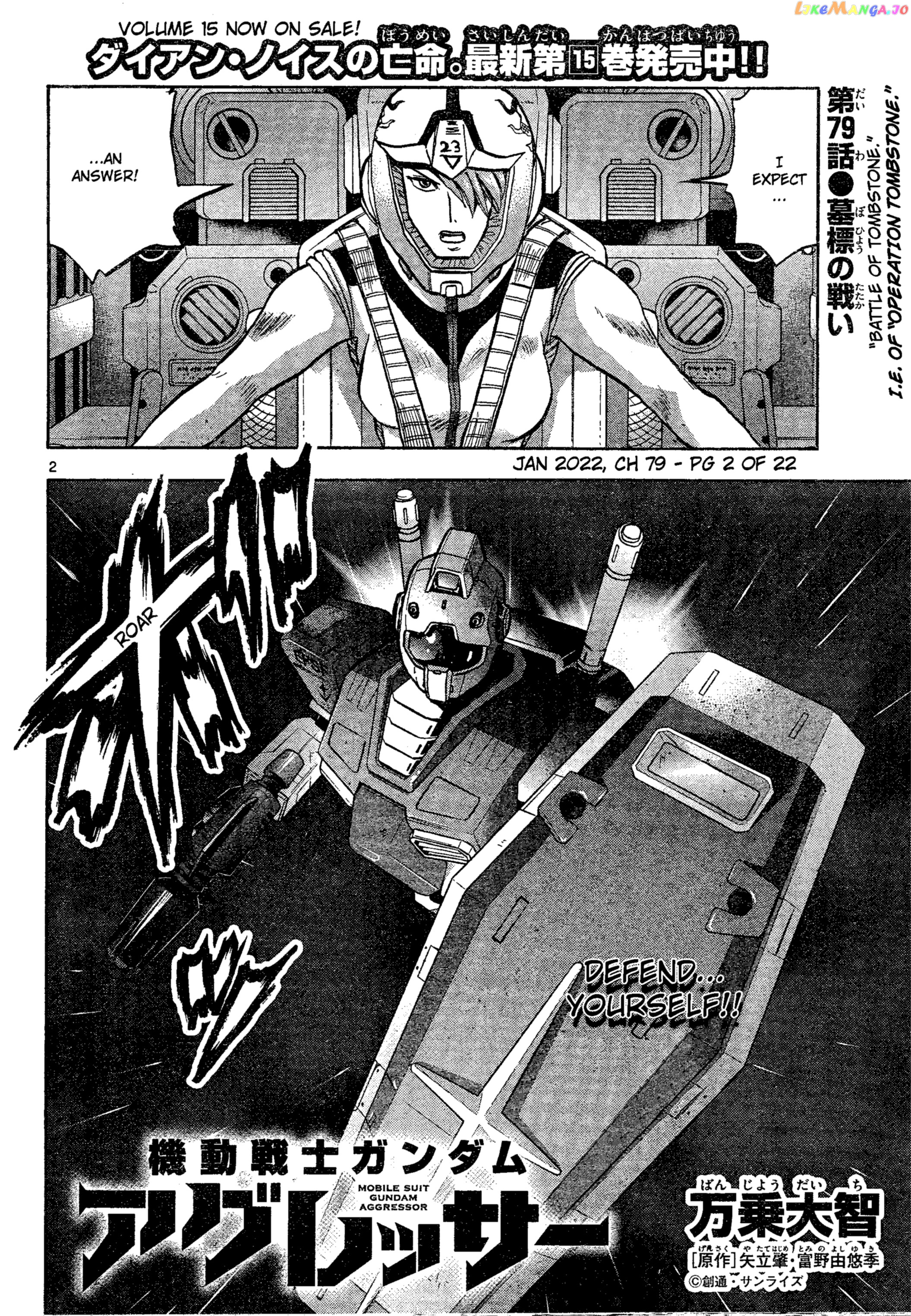 Mobile Suit Gundam Aggressor chapter 79 - page 2